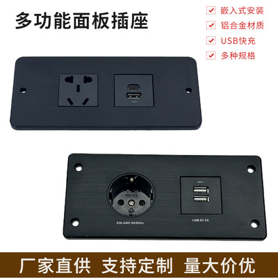 加逢SOCKETCABLX多媒体