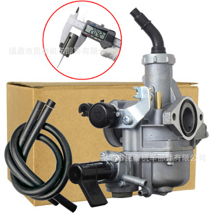 21mm加大柱塞 化油器For XRM125 WAVE125 ANF125 KARISMA摩托车