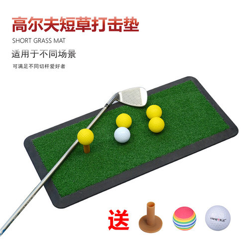 室内高尔夫打击垫 便携式挥杆练习器 golf切杆训练垫