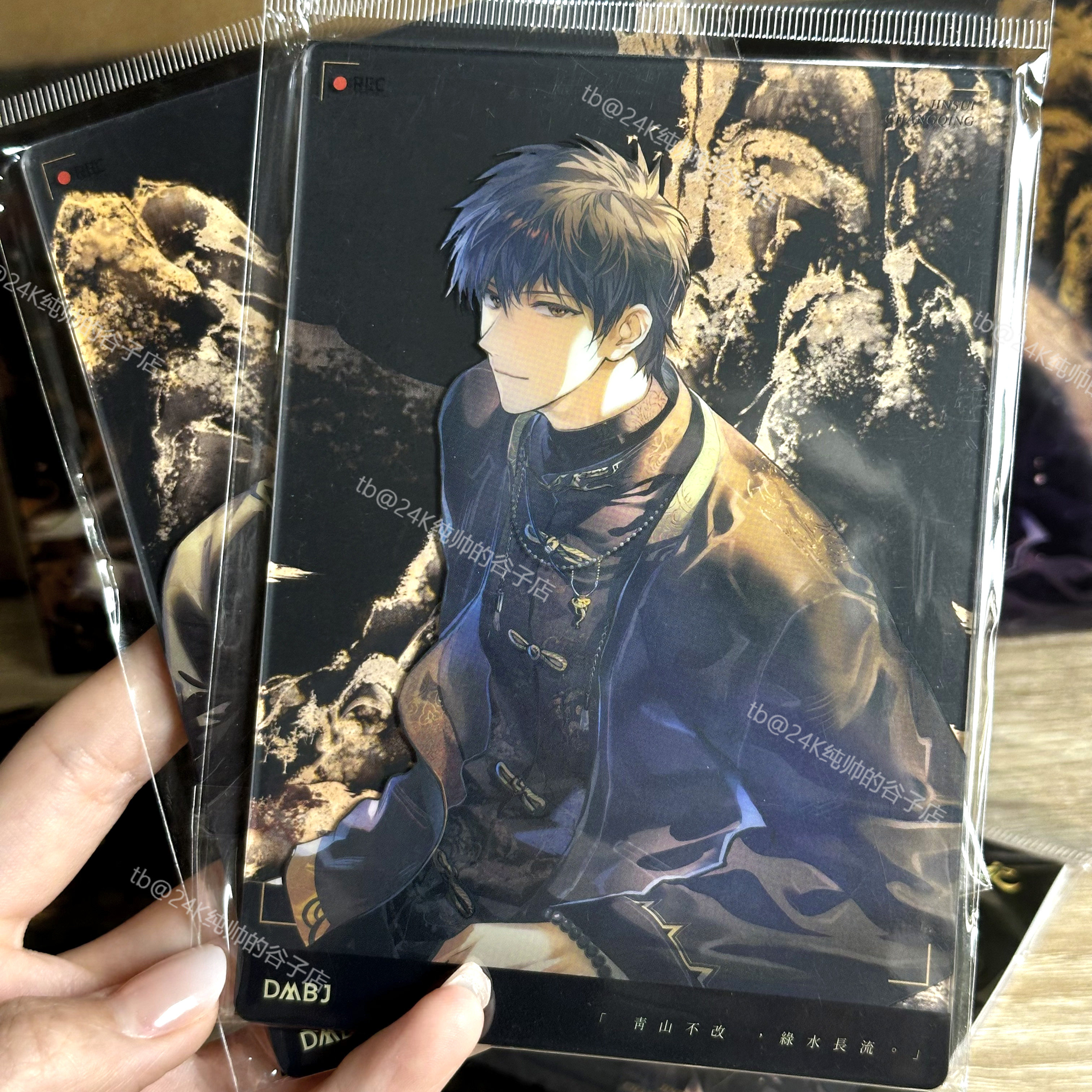 【官谷】盗墓笔记今岁长青张起灵吧唧吴邪拍立得透卡周边谷子,模玩/动漫/周边/娃圈三坑/桌游,动漫徽章/立牌,淘宝优惠券,粉丝福利购,淘宝优惠卷