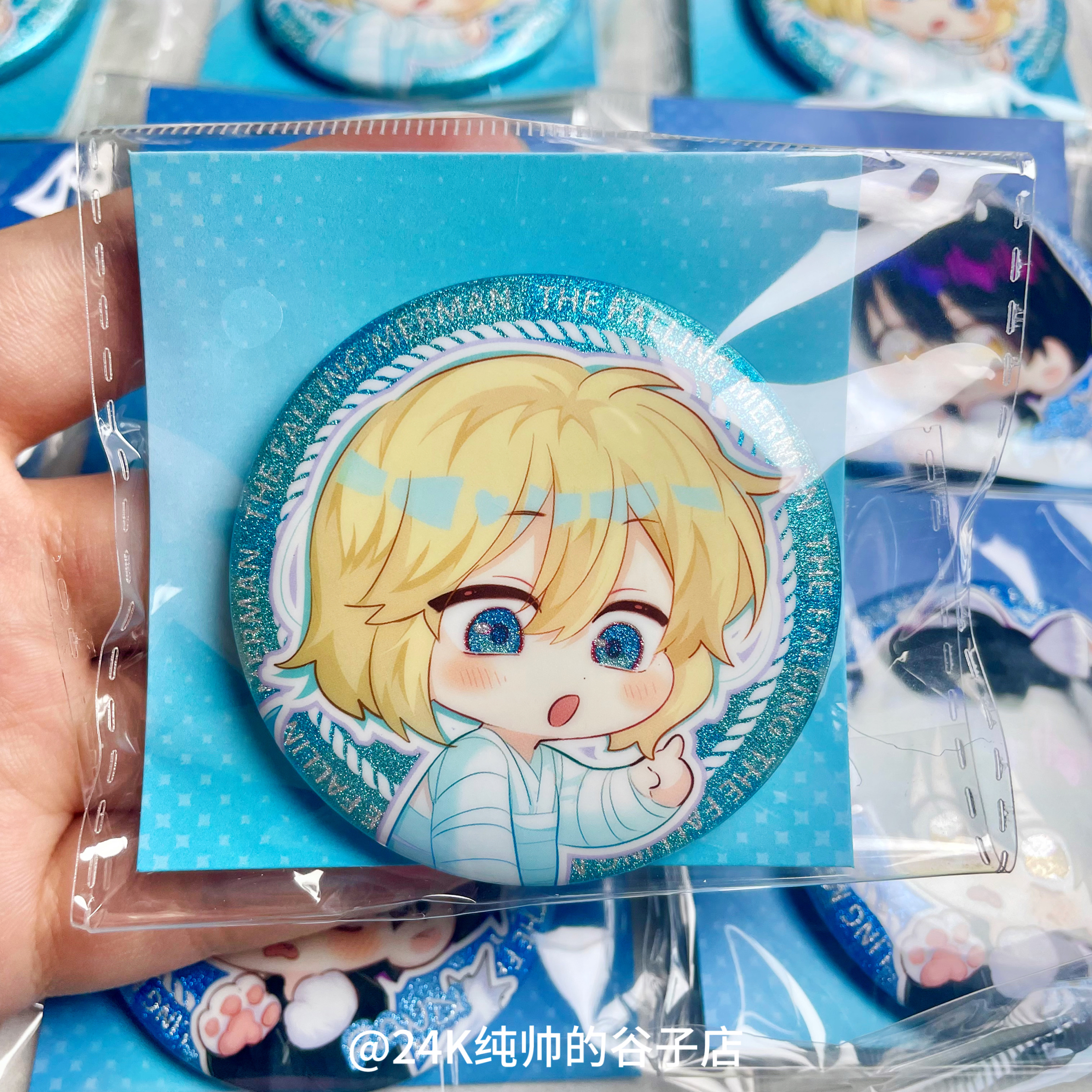 【官谷】快看出品人鱼陷落Q版吧唧徽章58mm正版兰波白楚年谷子
