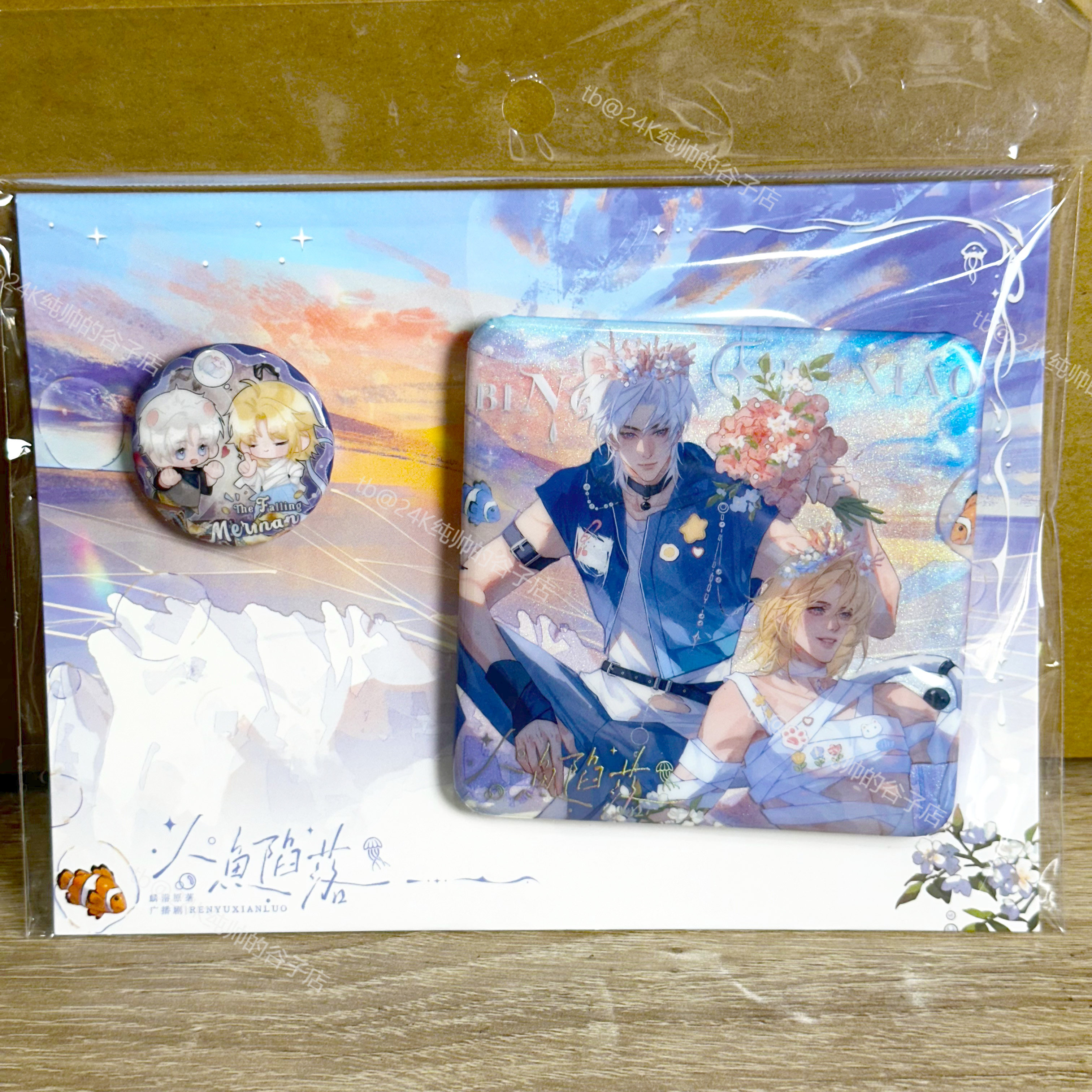 【官谷】人鱼陷落冰海初晓 岸火恒眷吧唧兰波色纸立牌拍立得纸袋,模玩/动漫/周边/娃圈三坑/桌游,动漫徽章/立牌,淘宝优惠券,粉丝福利购,淘宝优惠卷