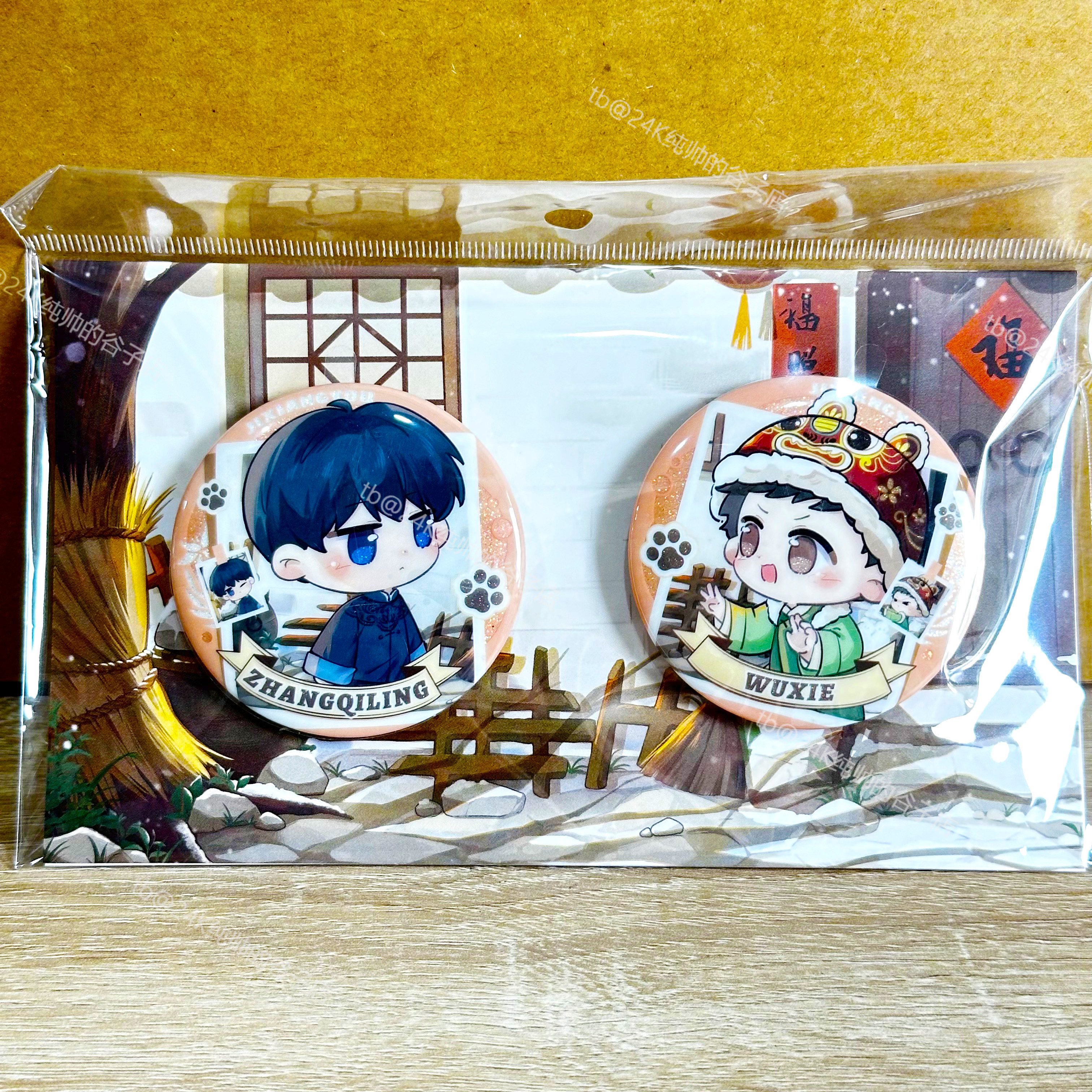 【官谷】盗墓笔记挤香油 张起灵吴邪吧唧拍立得 打卡棒 小卡 色纸,模玩/动漫/周边/娃圈三坑/桌游,动漫徽章/立牌,淘宝优惠券,粉丝福利购,淘宝优惠卷