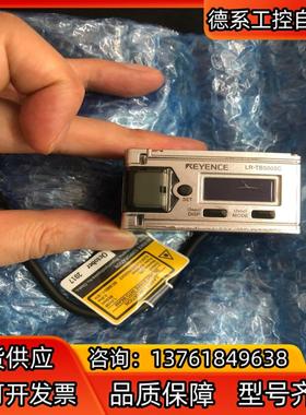 基恩士传感器LR-TB2000 LR-TB5000 LR