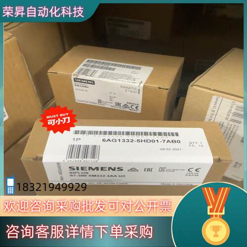 现货6AG1332-5HD01-7AB0  6AG1 332-5