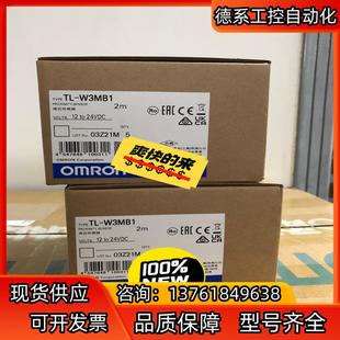 W3MB1 正品 接近传感器全新原装