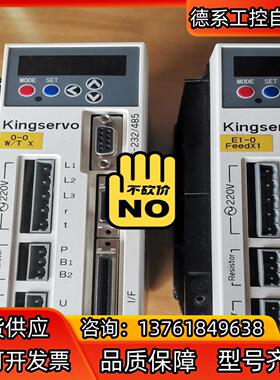 台湾KINGSERVO 京伺服，KSDG00421LI KS