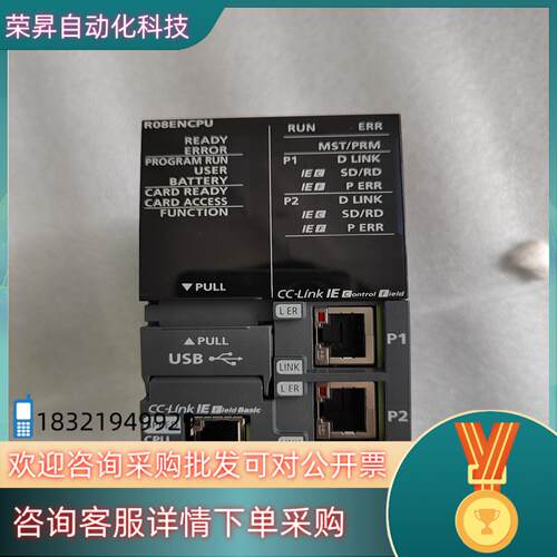 现货R08ENCPU仅装机项目变动又拆下来的跟R16同