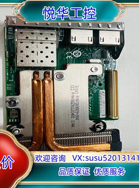 Intel X520+I350双千兆万兆光口网卡 DELL议价