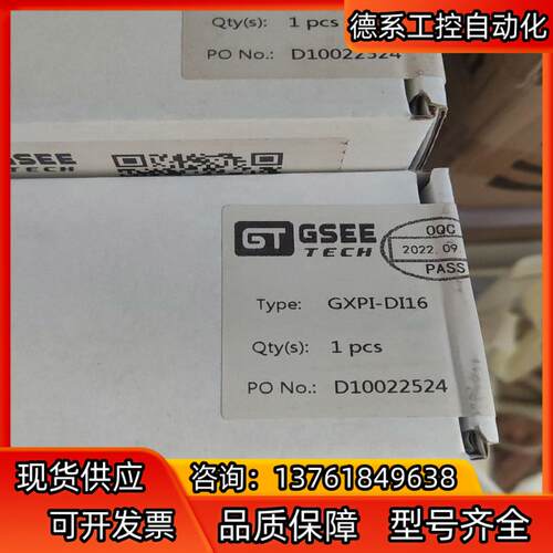 GXPI-DI16