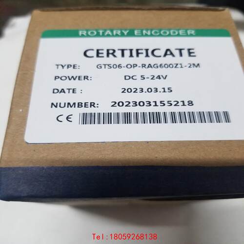 【非标价】GTS06-OP-RAG600Z1-2M编码器 纺织编码器
