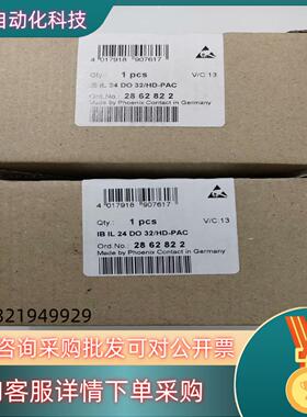 现货IB IL 24 DO 32/HD-PAC