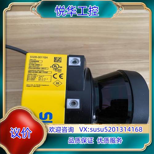 西克激光雷达S32B-0011BA货号1058000议价