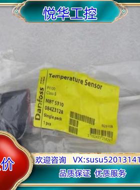 全新丹佛斯Danfoss压力开关 MBT5310 现货084议价