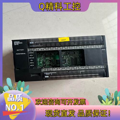 现货PLC模块CP1E-M40DR-A
