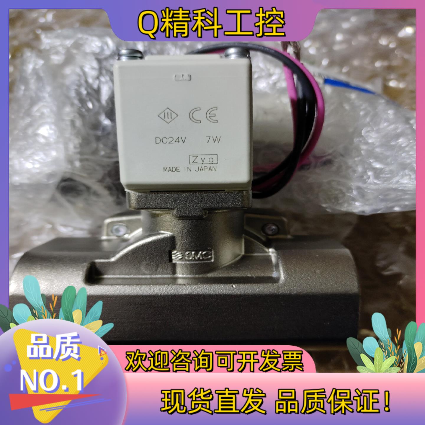 现货SMCSMC VXD262PA电磁阀1个