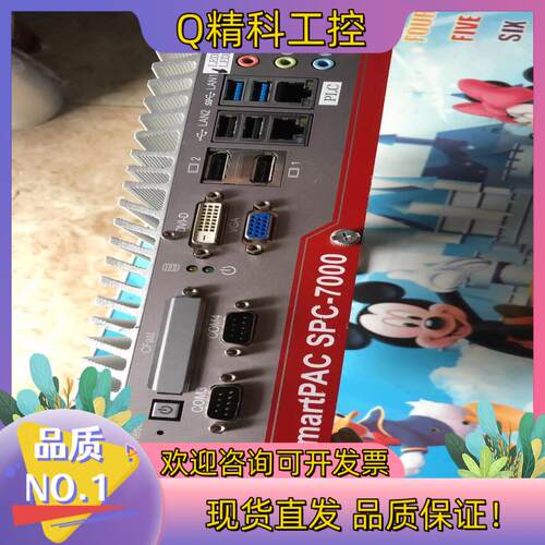 现货SmartPAC SPC一7000主机控制器