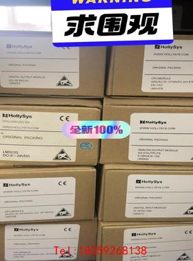 【非标价】和利时PLC模块LM3107E，LM3223,LM3220,