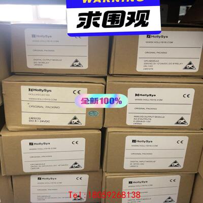 【非标价】和利时PLC模块LM3107E，LM3223,LM3220,