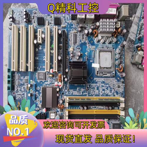 现货研华双网卡工业工控机主板 AIMB-763G2  08GS1