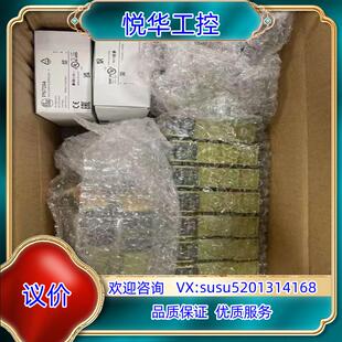 原装全新原装正品易福门PN7094议