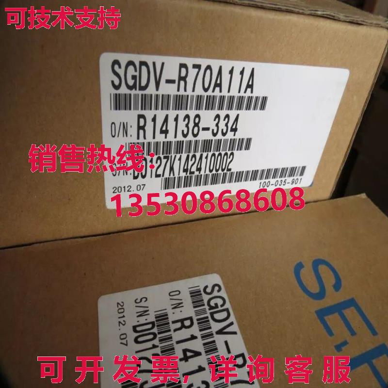 供应原装安川SGDV-R70A11A伺服电机SGDVR70A11A