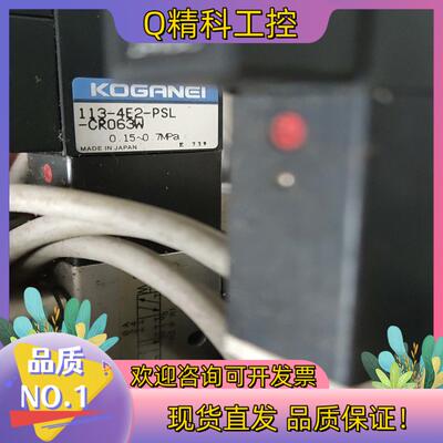 现货113-4E2-PSL单只价