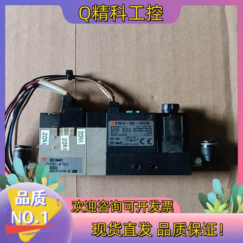 现货SMC真空发生器ZSE3-OX-23CN  ZX1101-K