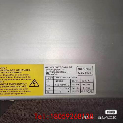 【非标价】REO 雷欧控制器 REOVIB MFS268.64 DP2