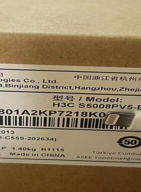 华三 h3c s5008pv5-ei 千兆交换机全新未拆封