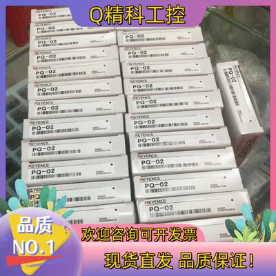 现货PQ-02基恩士传感器全新原装