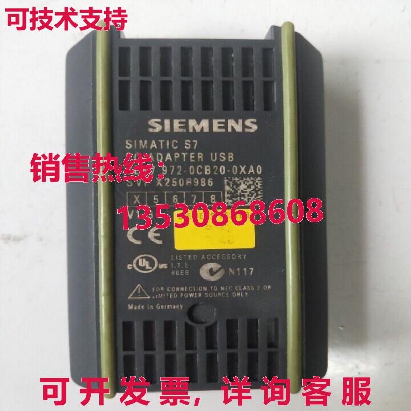 供应原装二手6ES7 972-0CB20-0XA0