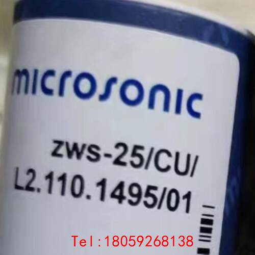 【非标价】海德堡印刷机电眼 ZWS-25/CU/L2.110.1495