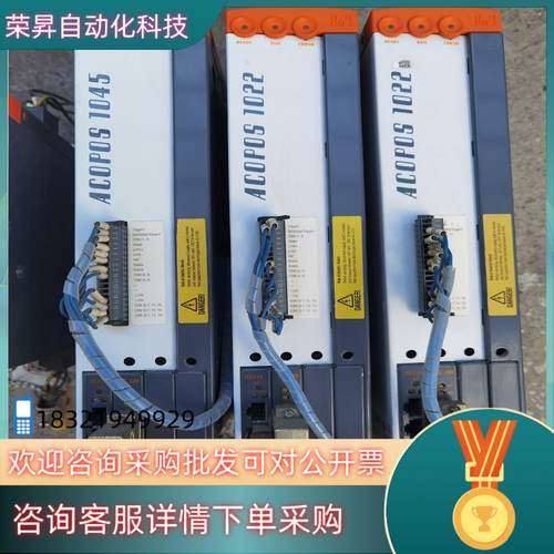 现货贝加莱8V1022驱动器101010221045