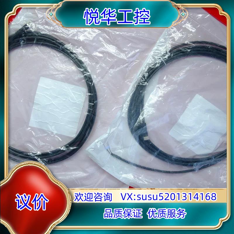 Euchner C-M08F03-02X025PV05,0-议价