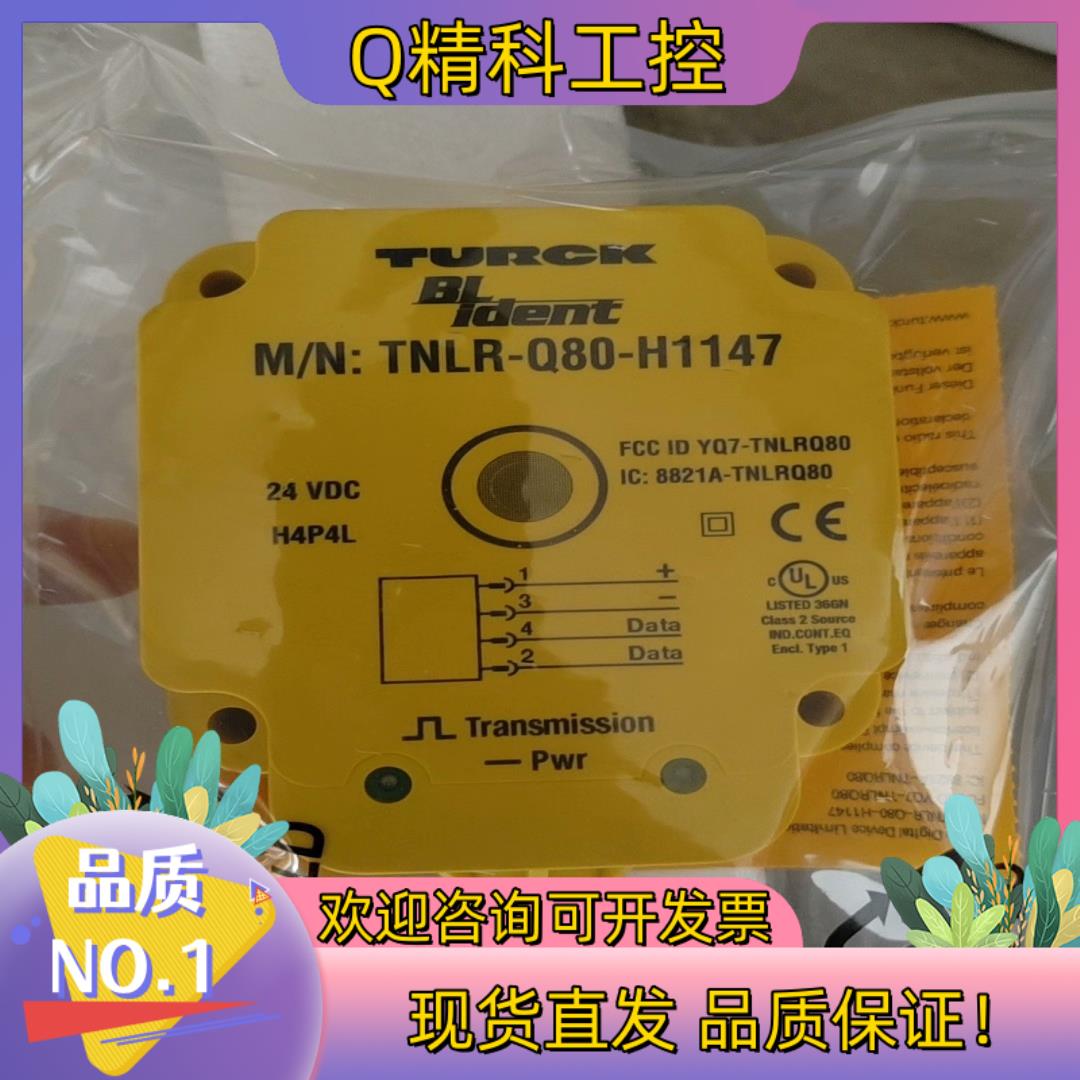 现货图尔克全新TNLR-Q80-H1147