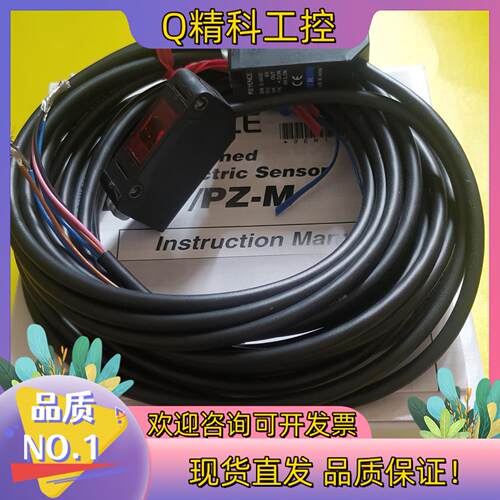 现货PZ-M51P 基恩士KEYENCE 反射型 光电开关传感器
