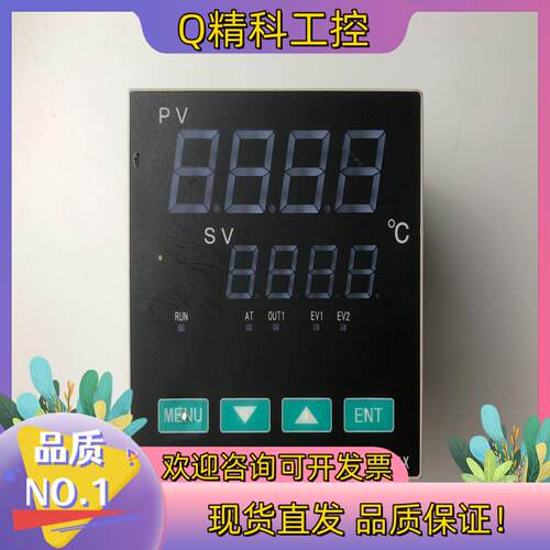 现货SHIMAX岛通MAC10A温控表MAC10A-MIF-2R