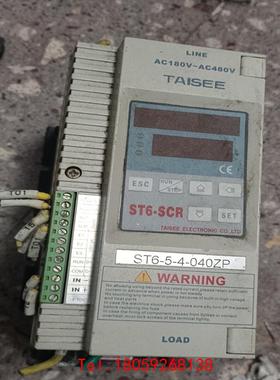 【非标价】台湾泰矽/TAISEE电力调整器ST6-5-4-040ZP实