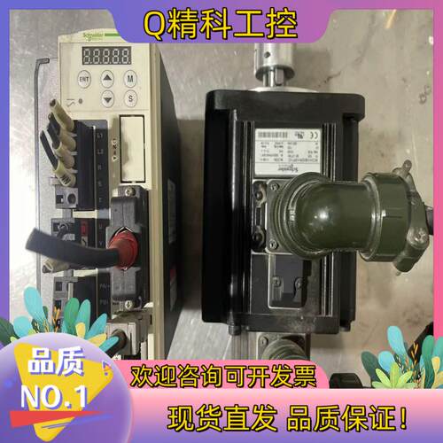 现货伺服电机驱动器套装