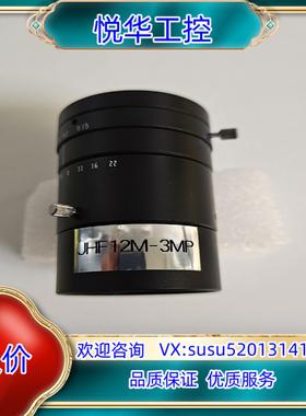 spacecom定焦工业镜头 JHF12M-3MP 12mm议价
