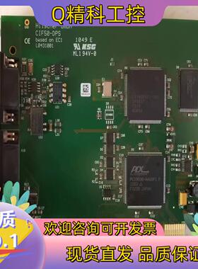 现货德国赫优迅Hilscher GmbH CIF50-DPS通信