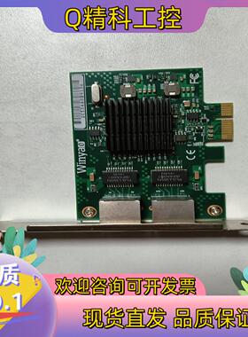 现货Winyao E575T2 PCI-e双口千兆网卡