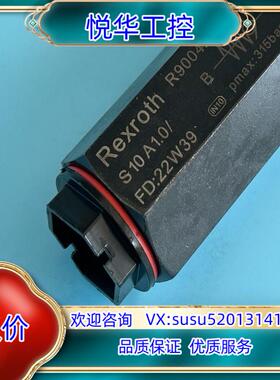 原装力士乐单向阀，REXROTH单向阀，R900420531 S议