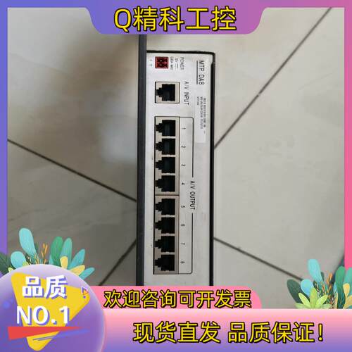 现货Extron   MTP  DA8  网络设备  货