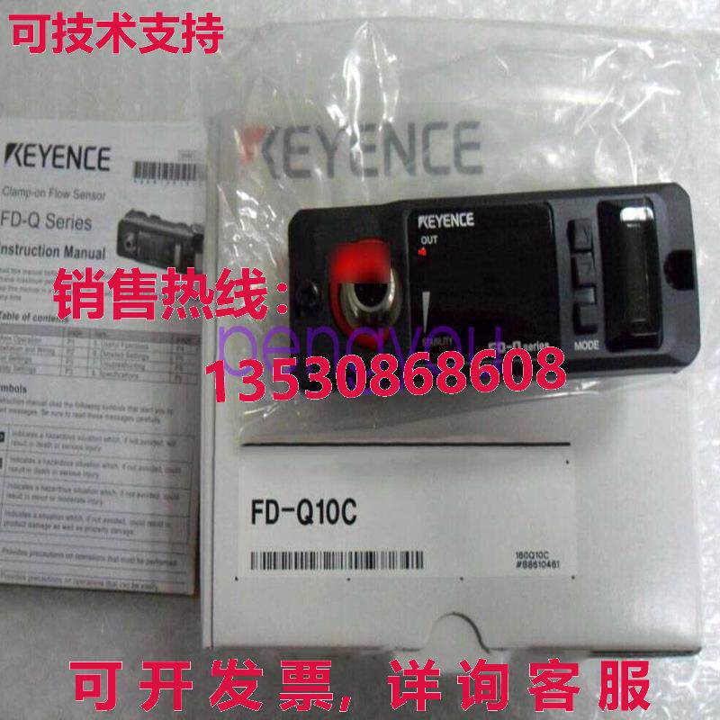 原装供应原装供应Keyence FD-Q10C 流量传感器 FDQ10C