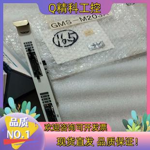 全新件 M203A 现货JRCS GMS