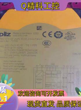 现货全新原装皮尔兹751135不要问价链接在产品在