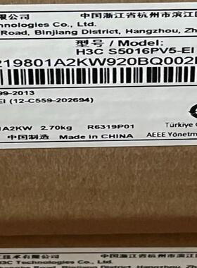 华三 h3c s5016pv5-ei 全千兆交换机