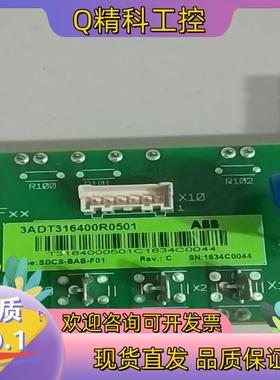 现货3ADT316400R0501 SDCS-BAB-F01 A
